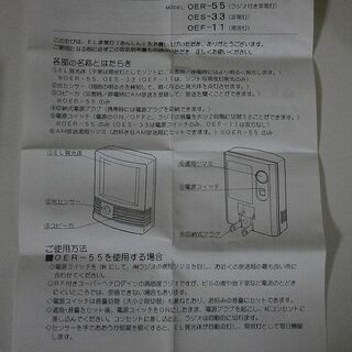 防災 ＡＭラジオ付ライト  日本製 ２０個入り 新品未開封　激安!! - 売ります・あげます