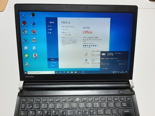 office2019付き 薄型・軽量 DVD内蔵　第６世代Core i5・256GBSSD・８GB・WIN10【東芝 dynabook R73/U】