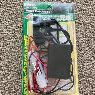 USB充電キット