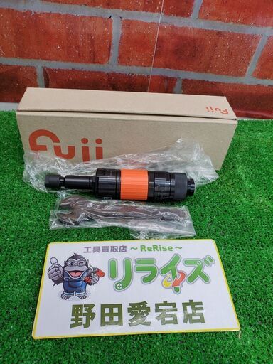 不二空機 FG-26H-20 ベビーグラインダー【リライズ野田愛宕店】【店頭取引限定】【未使用】管理番号：ITELZN6XEAU4