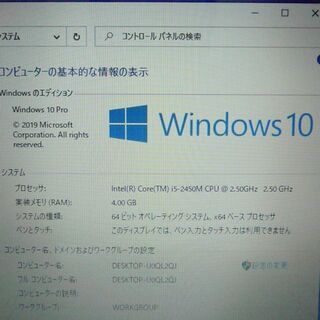 新品SSD ノートPC VPCEH39FJ i5 BD 無線 Win10