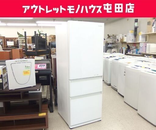 3ドア 大型 冷蔵庫 315L 2017年製 自動製氷 ガラスドア エコナビ 300Lクラス NR-C32FGM-W パナソニック  ☆札幌市 北区 屯田