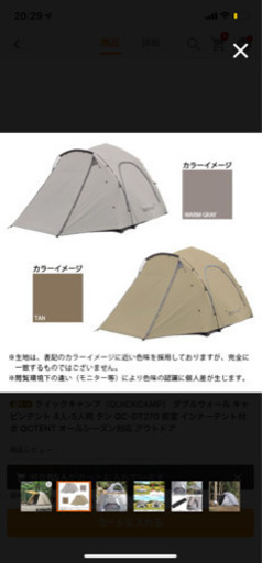 クイックキャンプ ダブルウォール 4-5人用 タン ワンタッチテント