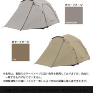 クイックキャンプ　ダブルウォール  4-5人用 タン ワンタッチテント