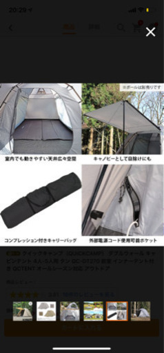 クイックキャンプ ダブルウォール 4-5人用 タン ワンタッチテント