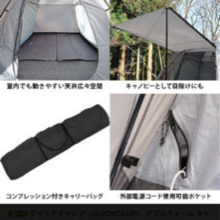 クイックキャンプ　ダブルウォール  4-5人用 タン ワンタッチテント