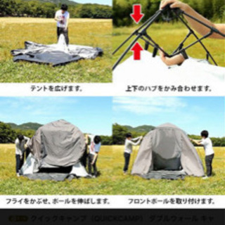 クイックキャンプ　ダブルウォール  4-5人用 タン ワンタッチテント