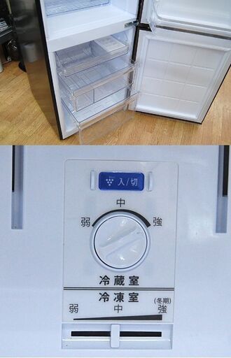 冷蔵庫 270L 2013年製 2ドア シャープ SJ-PD27Y-T ブラウン 200Lクラス 