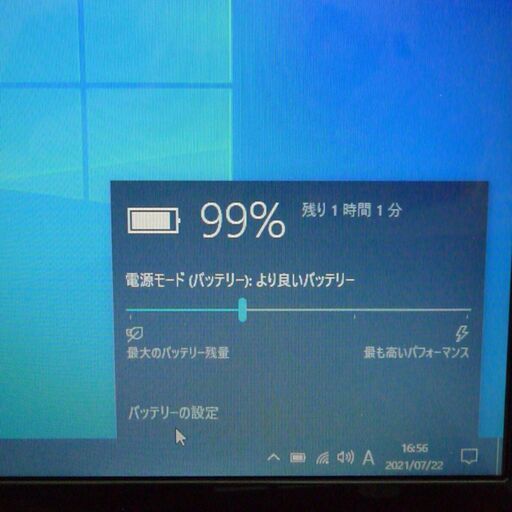 即使用可 赤色 ノートパソコン Windows10 中古動作良品 15.6型 NEC PC