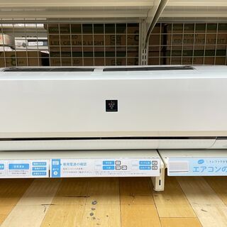 1年保証付き！SHARP 壁掛けエアコン【トレファク岸和田】