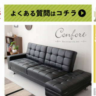 値下中 ソファーベッド ソファー ベッド 黒 合皮 アーティフィシャルレザー オットマン 付き 収納可 高級 感 足の取り外し可 アームレスト付け替え可  - 家具