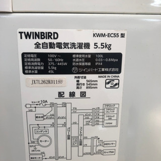 【ネット決済】洗濯機　　5.5kg     2017年製　800...