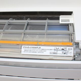 季節、空調家電 TOSHIBA 東芝 エアコン 2.5kw フィルター掃除機能 RAS-255SRS（W) 単相100v 中古 清掃済み 2015年製