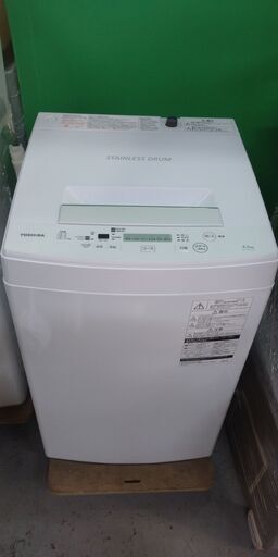 TOSHIBA　4.5kg　洗濯機　2017年　お譲りいたします