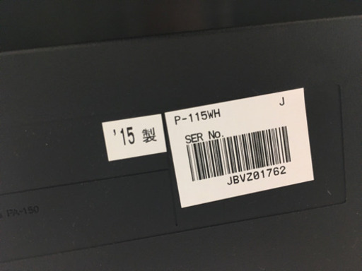 i342 YAMAHA P-115 2015年製 ヤマハ 電子ピアノ 3