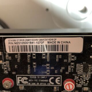 再値下げ☆中古美品☆Diginnos THIRDWAVE Magnate IM CORE i5 7th Gen 