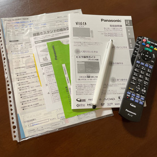 panasonic プラズマテレビ　55型