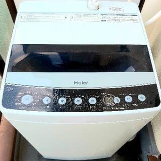 ハイアール 全自動洗濯機　4.5kg 2020年製