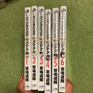 中古ファンタジスタ ステラが無料 格安で買える ジモティー 中古ファンタジスタ ステラが無料 格安で買える ジモティー