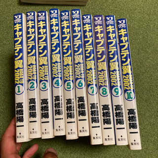 中古キャプテン翼が無料 格安で買える ジモティー