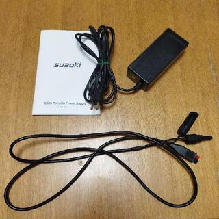 suaoki ポータブル電源 G500 後期型
