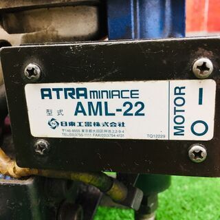 日東工器 AML-22 ボール盤【リライズ野田愛宕店】【店頭取引限定】【中古】管理番号：ITK2G4KFXMMG 日東工器 AML-22 ボール盤【リライズ野田愛宕店】【店頭取引限定