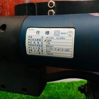 日東工器 AML-22 ボール盤【リライズ野田愛宕店】【店頭取引限定】【中古】管理番号：ITK2G4KFXMMG 日東工器 AML-22 ボール盤【リライズ野田愛宕店】【店頭取引限定