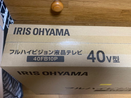 【未使用品】アイリスオーヤマ 40型フルハイビジョンテレビ