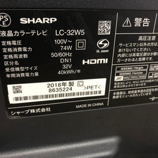 家電 【動作品】SHARP シャープ AQUOS 液晶カラーテレビ LC-32W5 2018 