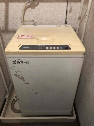 ナショナル洗濯機愛妻号4.2 (のり) 港の生活家電《洗濯機》の中古あげます・譲ります｜ジモティーで不用品の処分