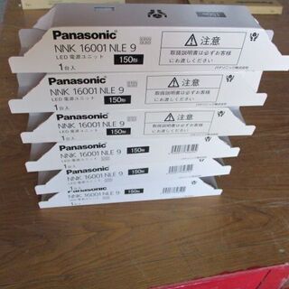 LED電源ユニット　PANASONIC　150型