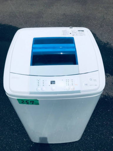 257番 Haier✨全自動電気洗濯機✨JW-K50K‼️