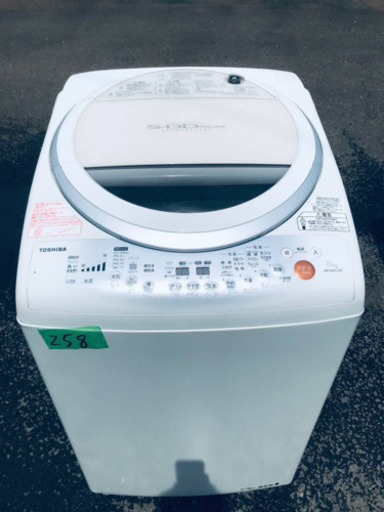 ✨乾燥機能付き✨‼️8.0kg‼️258番 TOSHIBA✨東芝電気洗濯乾燥機✨AW-80VL‼️