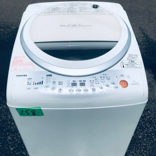 ✨乾燥機能付き✨‼️8.0kg‼️258番 TOSHIBA✨東芝電気洗濯乾燥機✨AW-80VL‼️