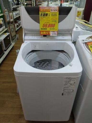 S129★1年保証★9K洗濯機★Panasonic  NA-FA90H7  2020年製⭐動作確認済⭐クリーニング済
