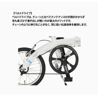 ルノー　折り畳み自転車　 １６インチ　ベルトドライブ