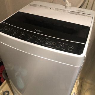 【ネット決済】洗濯機　ほぼ新品