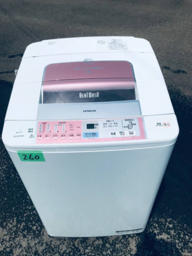 ‼️7.0kg‼️260番 HITACHI✨日立全自動電気洗濯機✨BW-7LV‼️