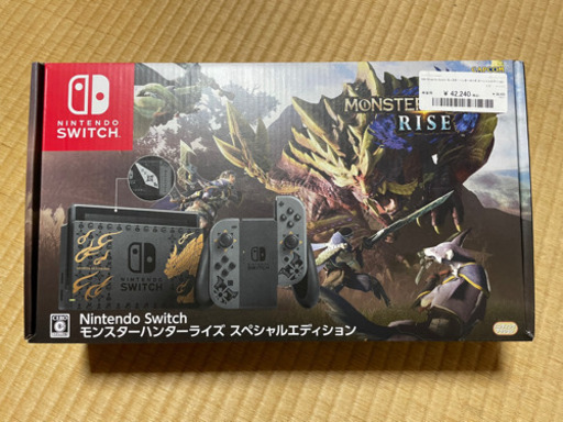 Switch モンスターハンターライズ スペシャルエディション