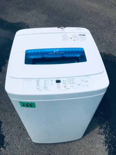265番 Haier✨全自動電気洗濯機✨JW-K42H‼️