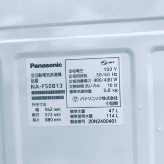 ET268番⭐️Panasonic電気洗濯機⭐️ 2020年式