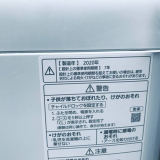 ET268番⭐️Panasonic電気洗濯機⭐️ 2020年式