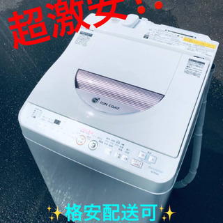 ET269番⭐️SHARP電気洗濯乾燥機⭐️