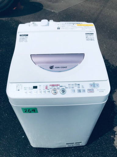 ✨乾燥機能付き✨269番 SHARP✨電気洗濯乾燥機✨ES-TG60L-P‼️