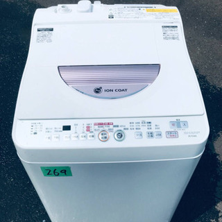 ✨乾燥機能付き✨269番 SHARP✨電気洗濯乾燥機✨ES-TG60L-P‼️