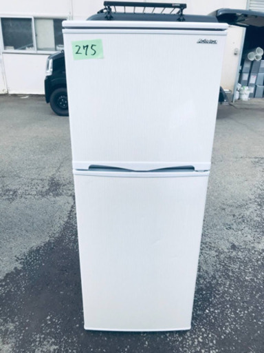 275番 アビテラックス✨電気冷凍冷蔵庫✨AR-143E‼️