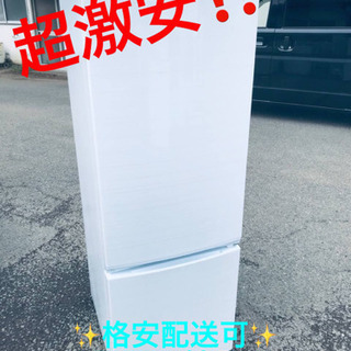 ET277番⭐️ アイリスオーヤマノンフロン冷凍冷蔵庫⭐️2020年製