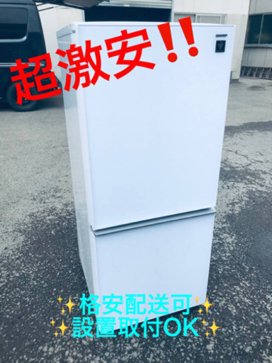 ET281番⭐️SHARPノンフロン冷凍冷蔵庫⭐️ 2017年製