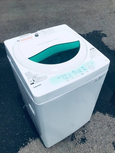 ♦️EJ255番TOSHIBA東芝電気洗濯機 【2014年製】