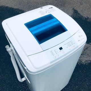 ♦️EJ257番Haier全自動電気洗濯機 【2016年製】